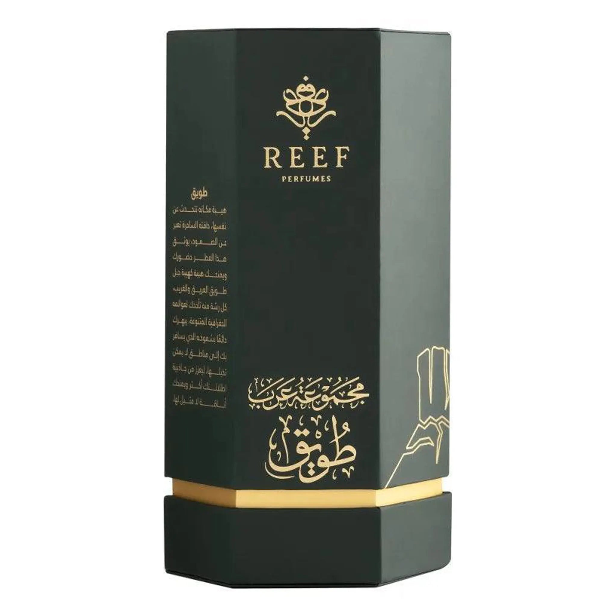 Back View of REEF Arabs of Tuwayq Eau De Parfum 100ml